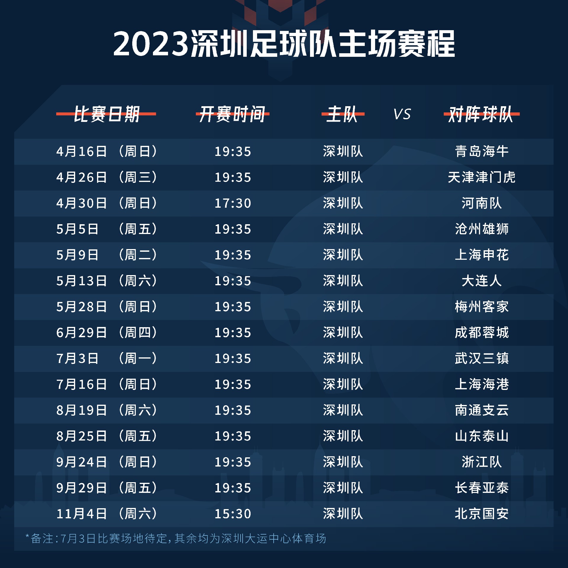1690425002102501.jpg