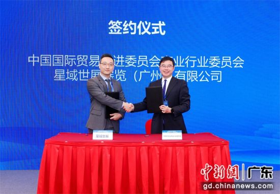签约仪式。受访者 供图