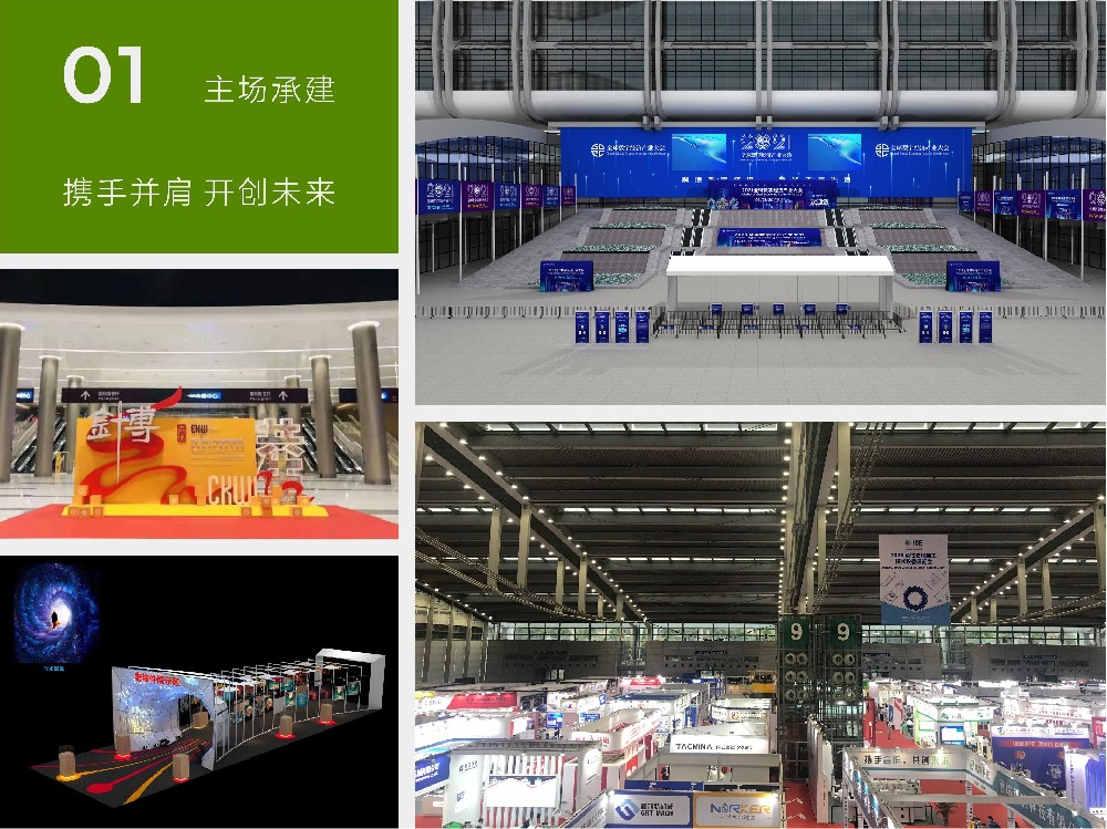 深圳市中诗展览有限公司 1.jpg