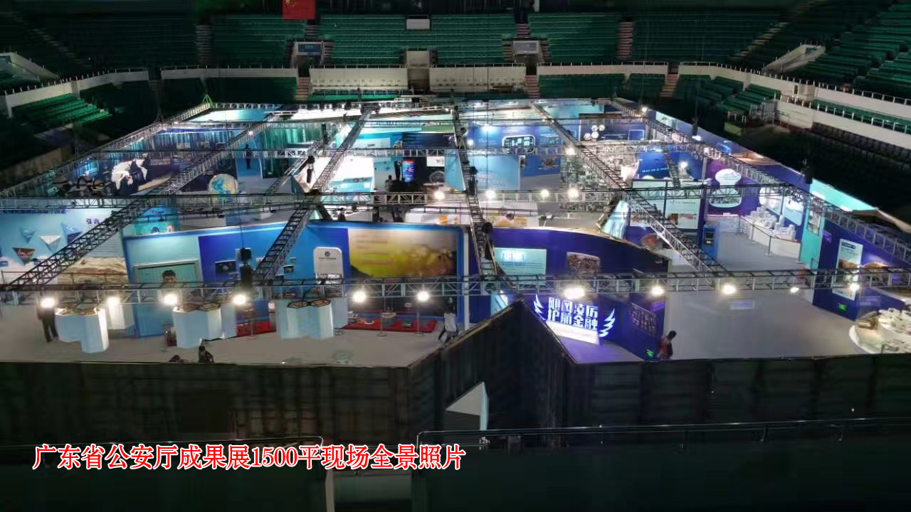 现场全景照片2.jpg