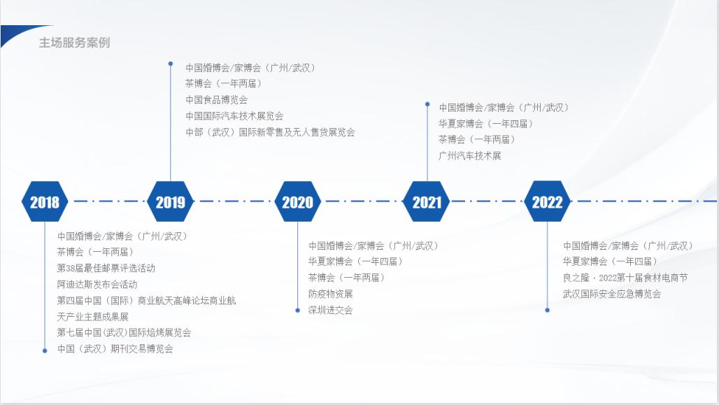 20230816sqy04.jpg