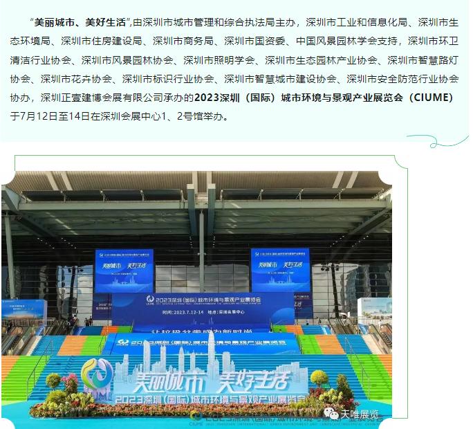 20230816sqy05.jpg