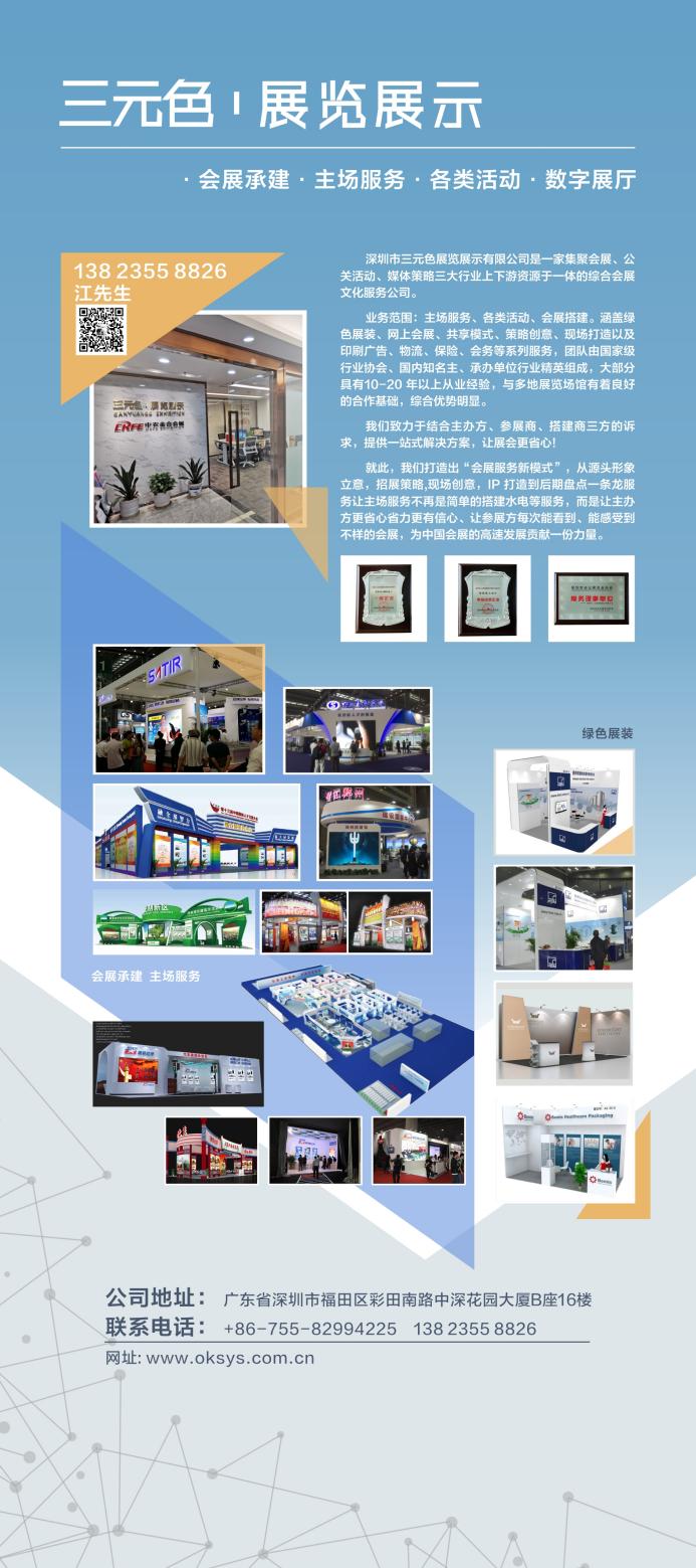 20230818sqy10.jpg
