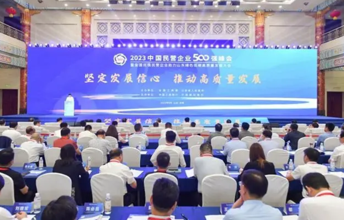 微信图片_20230913170347.png
