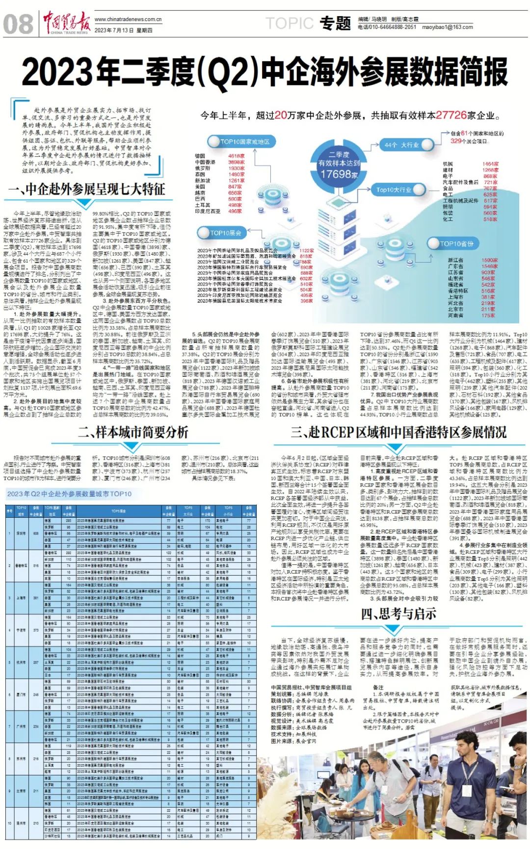24.jpg