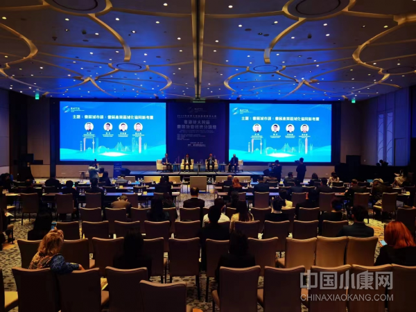 1702446847834985_xiaokangwm.png