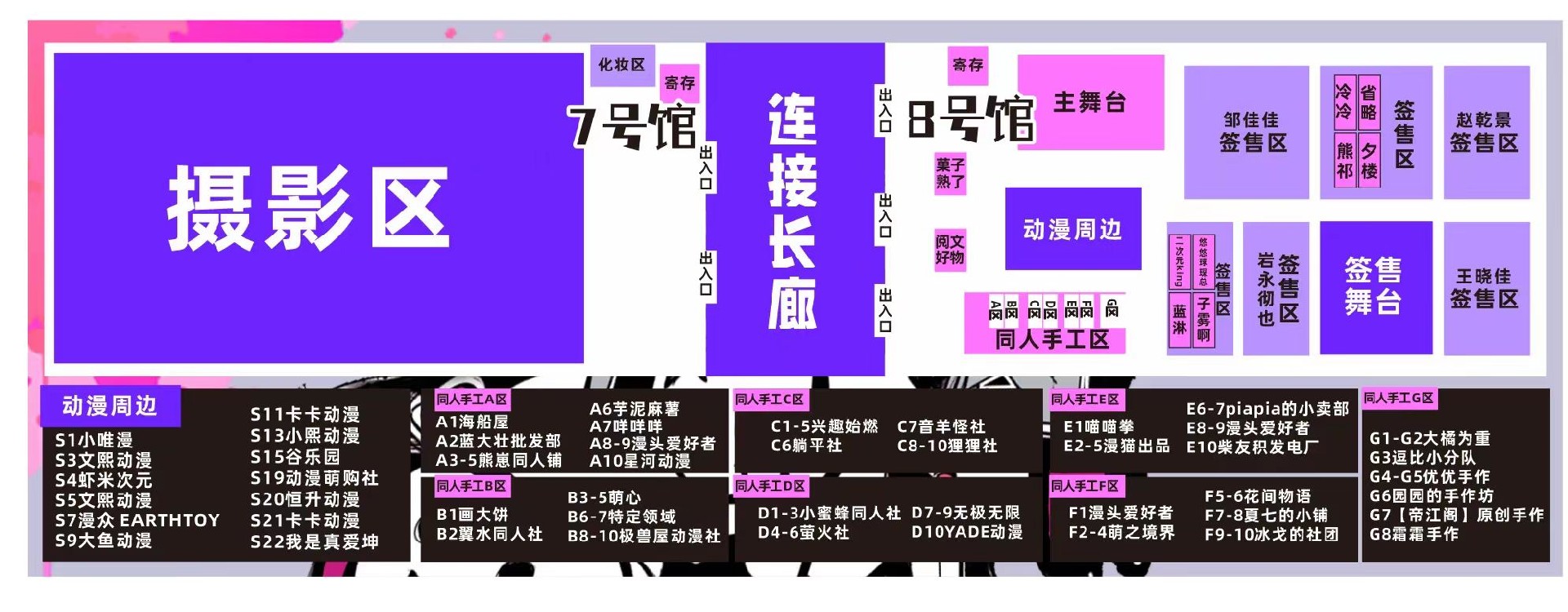 微信图片_20231225221846.jpg