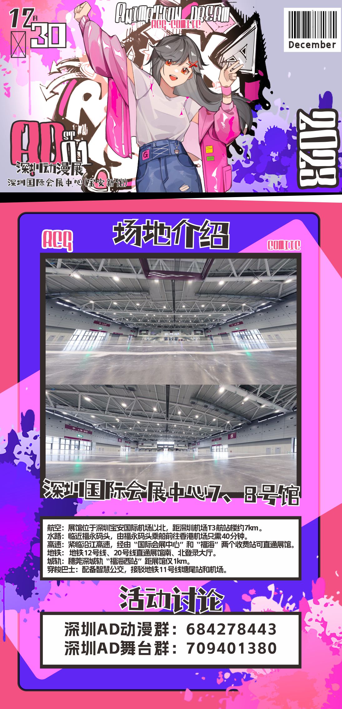 场地图.jpg