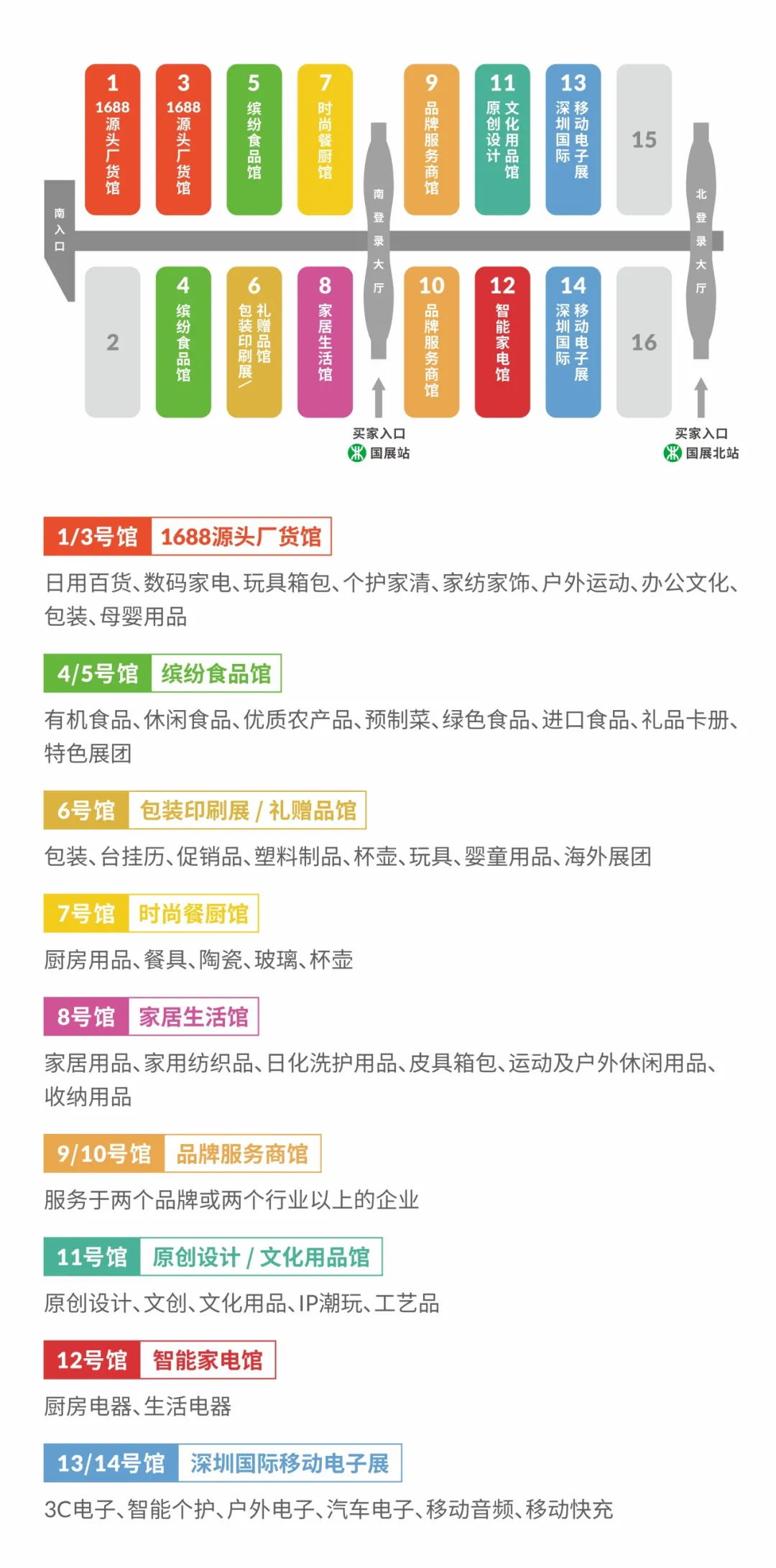 3_看图王.web.jpg