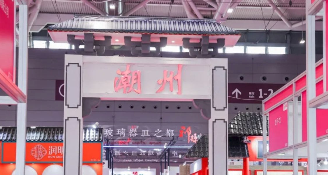 潮州_看图王.png