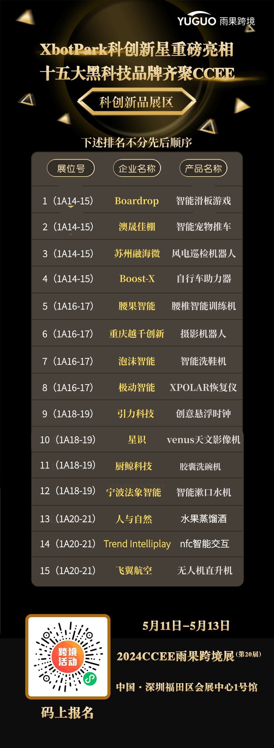 2.gif