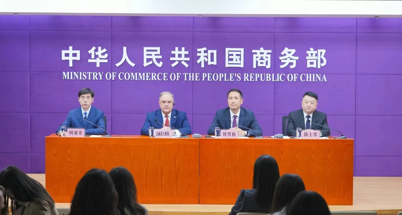 微信图片_20240513193749.jpg