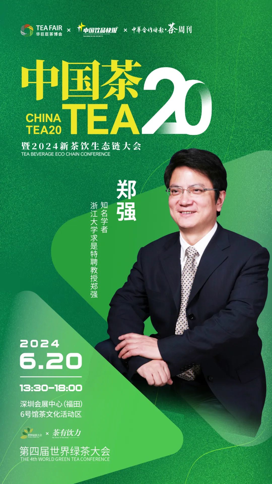 微信图片_20240617185951.jpg