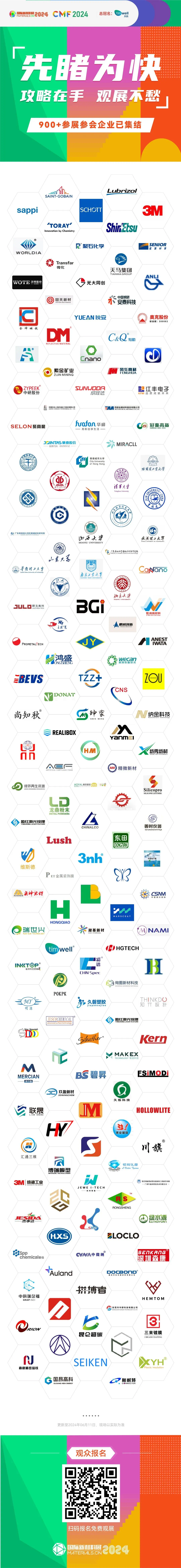 微信图片_20240618121458.png