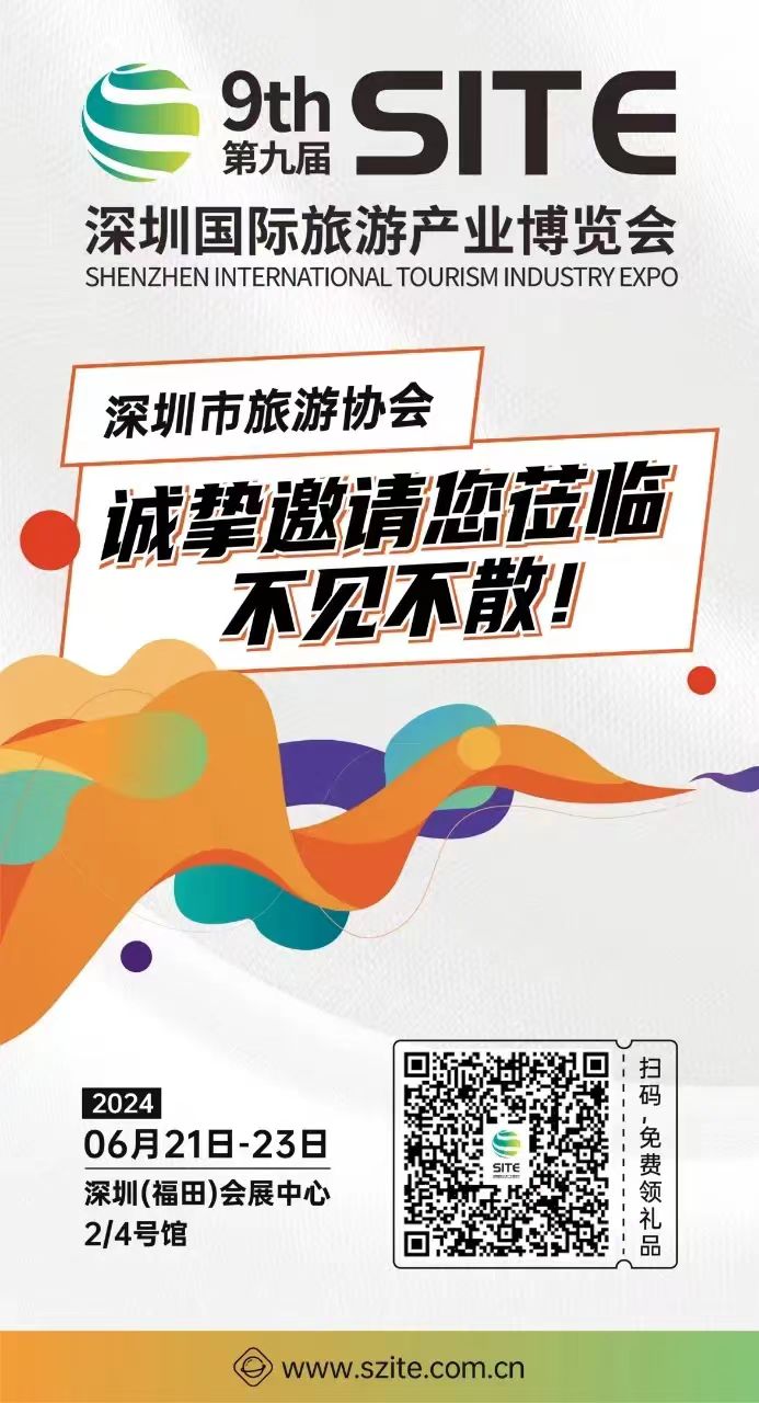 微信图片_20240619125033.jpg