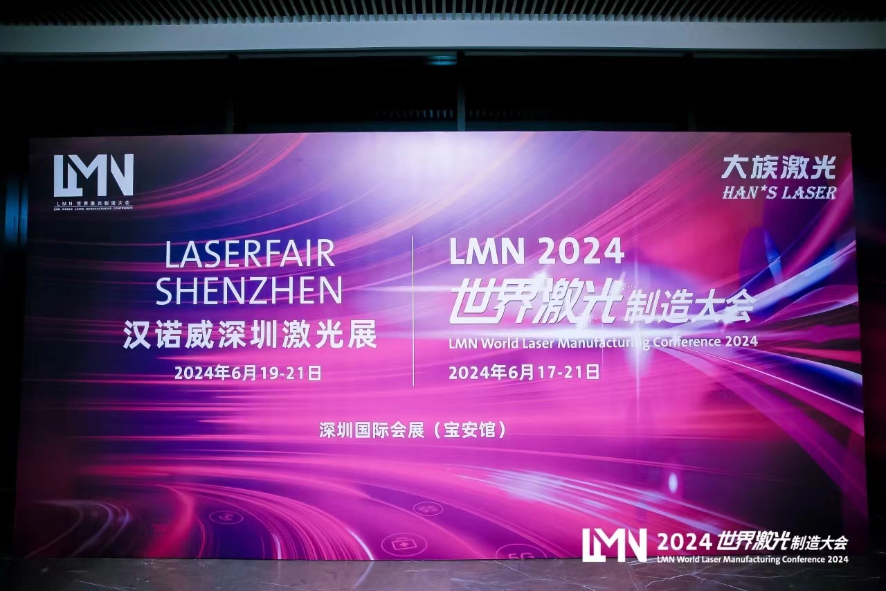 微信图片_20240620105308.jpg