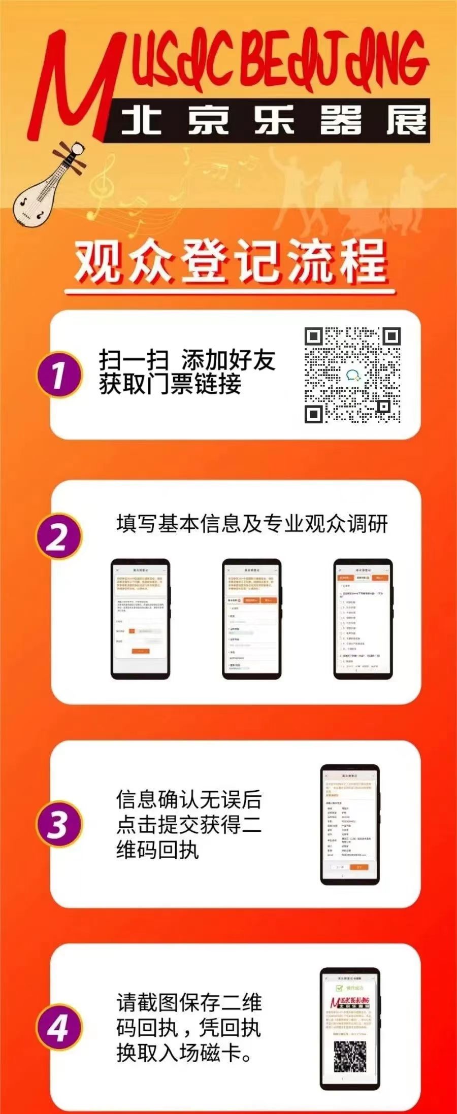 微信图片_20240621091605.jpg