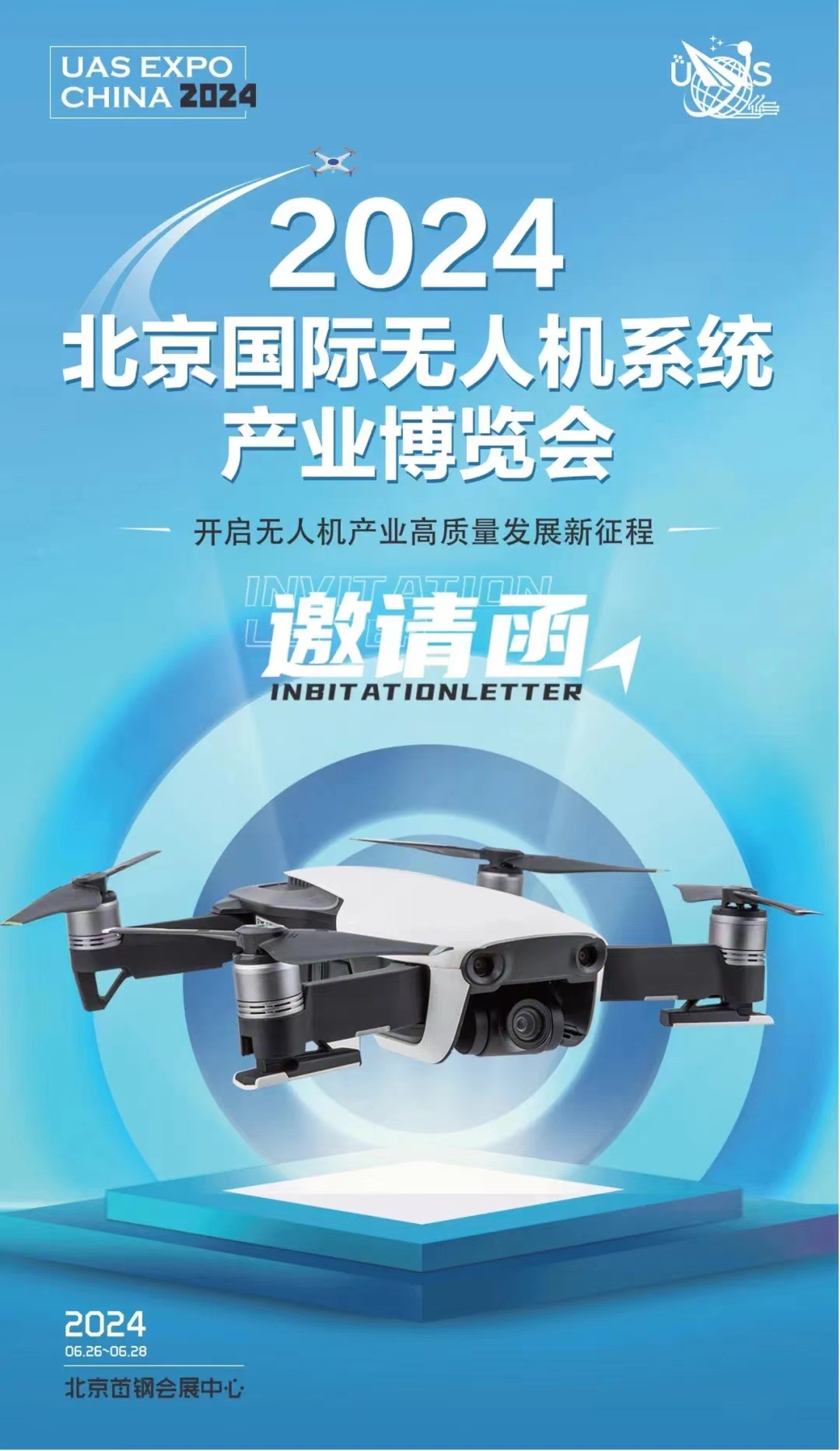 微信图片_20240624144403.jpg