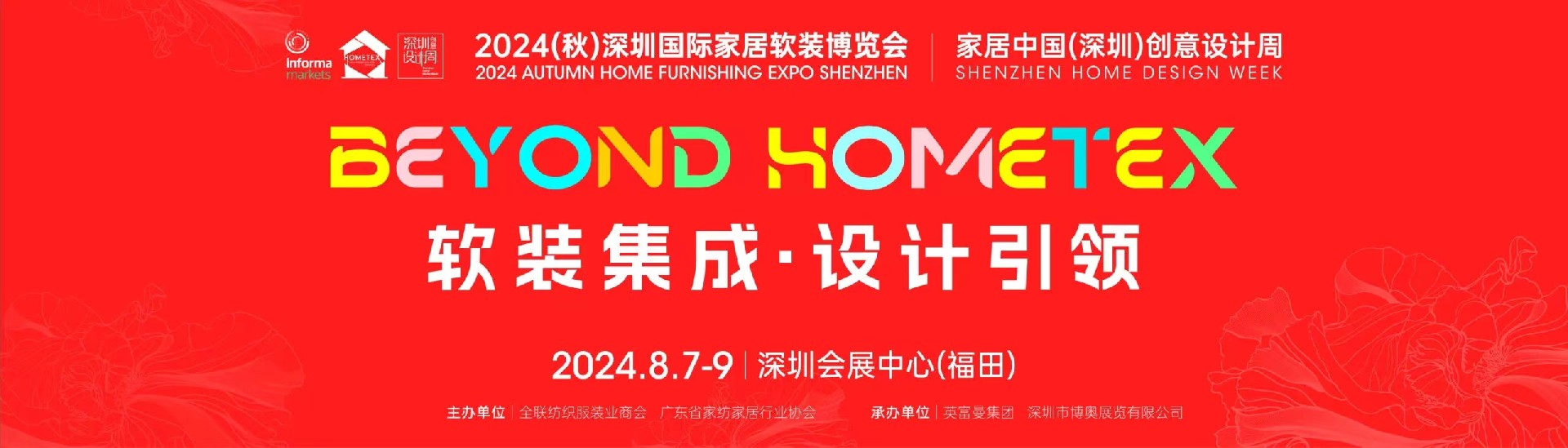 微信图片_20240625232144.jpg