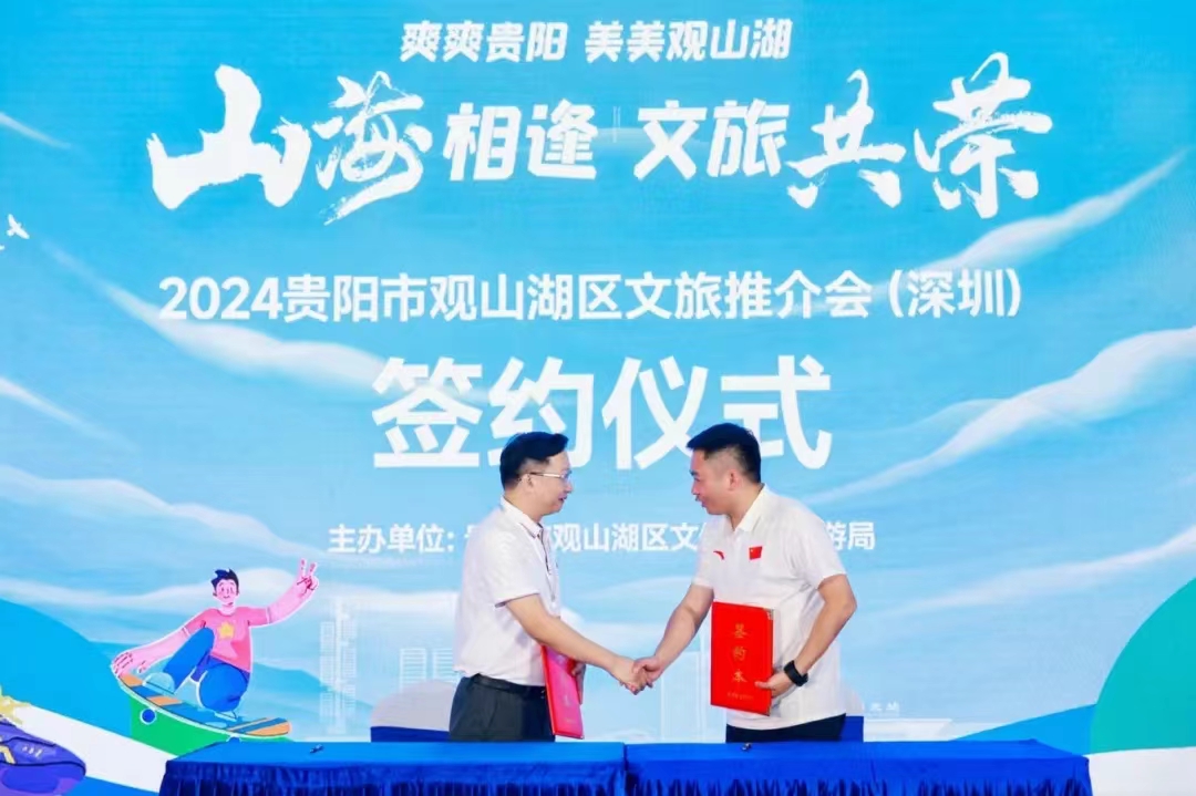 微信图片_20240626131548.jpg