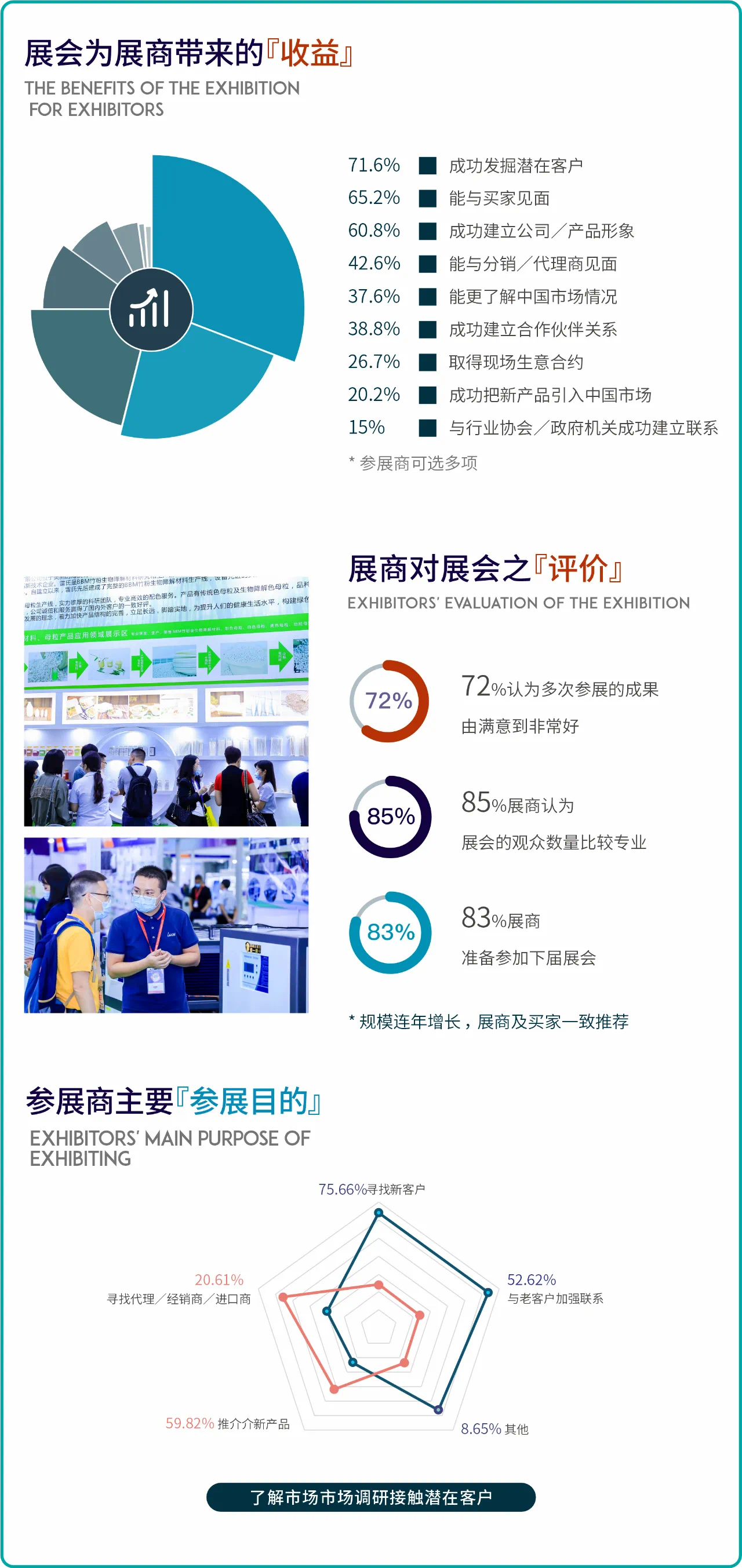 微信图片_20240628131901.png