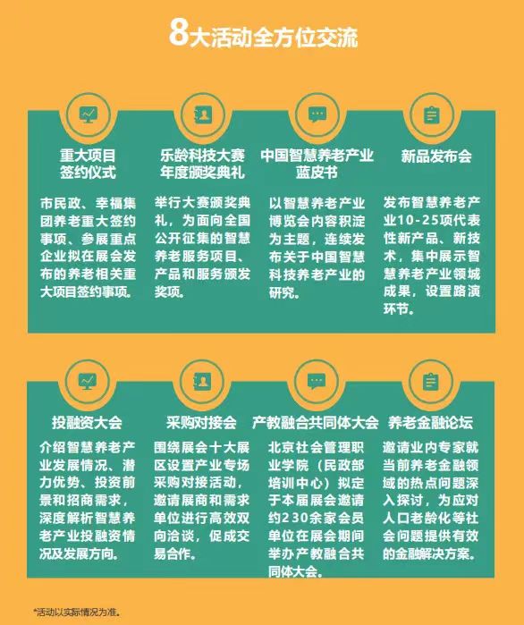 微信图片_20240701123346.jpg
