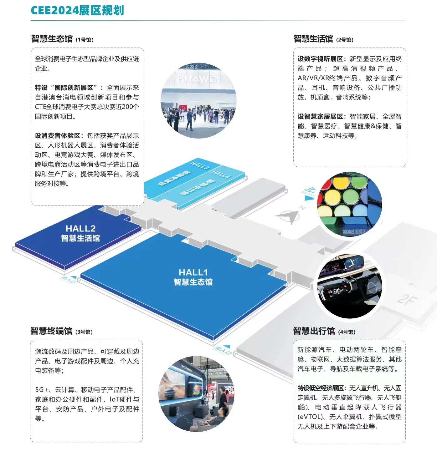微信图片_20240701161347.jpg