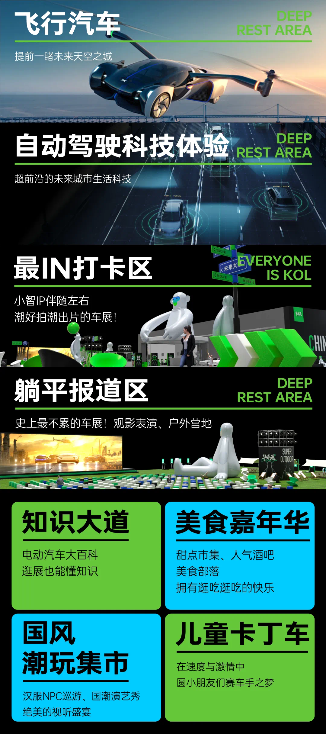 微信图片_20240703124123.png