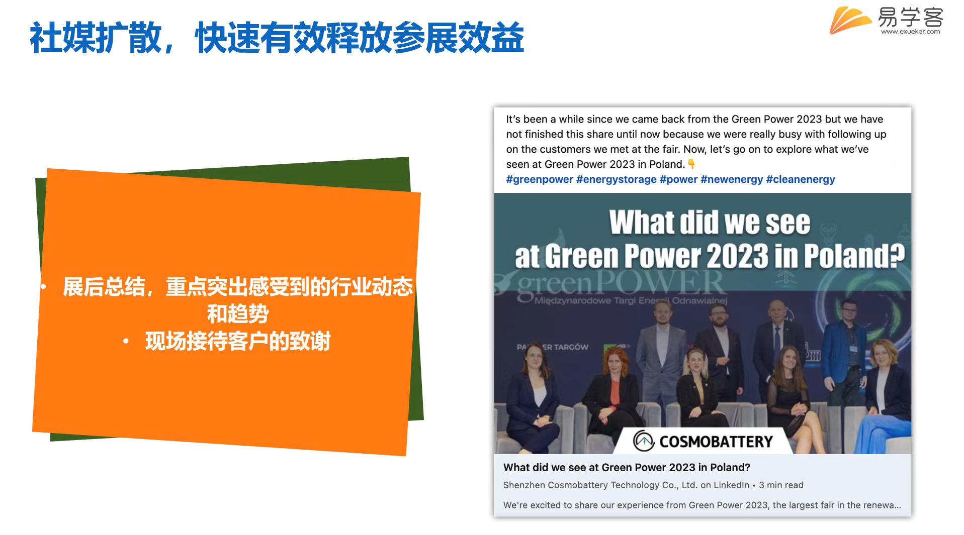 微信图片_20240703125017.jpg