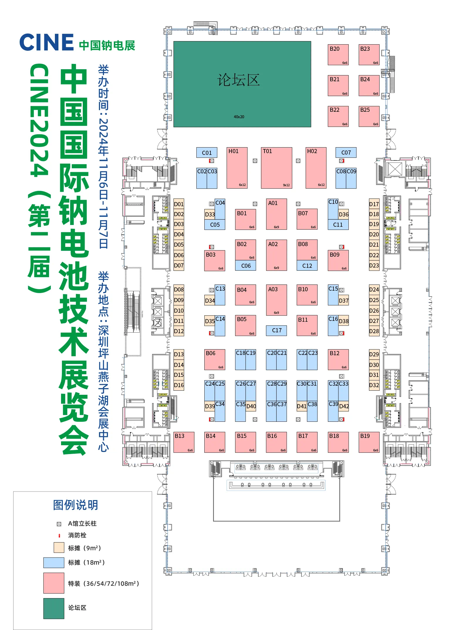 微信图片_20240709120758.png