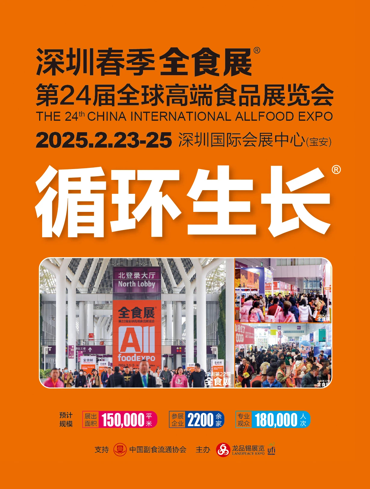 微信图片_20240710124821.jpg