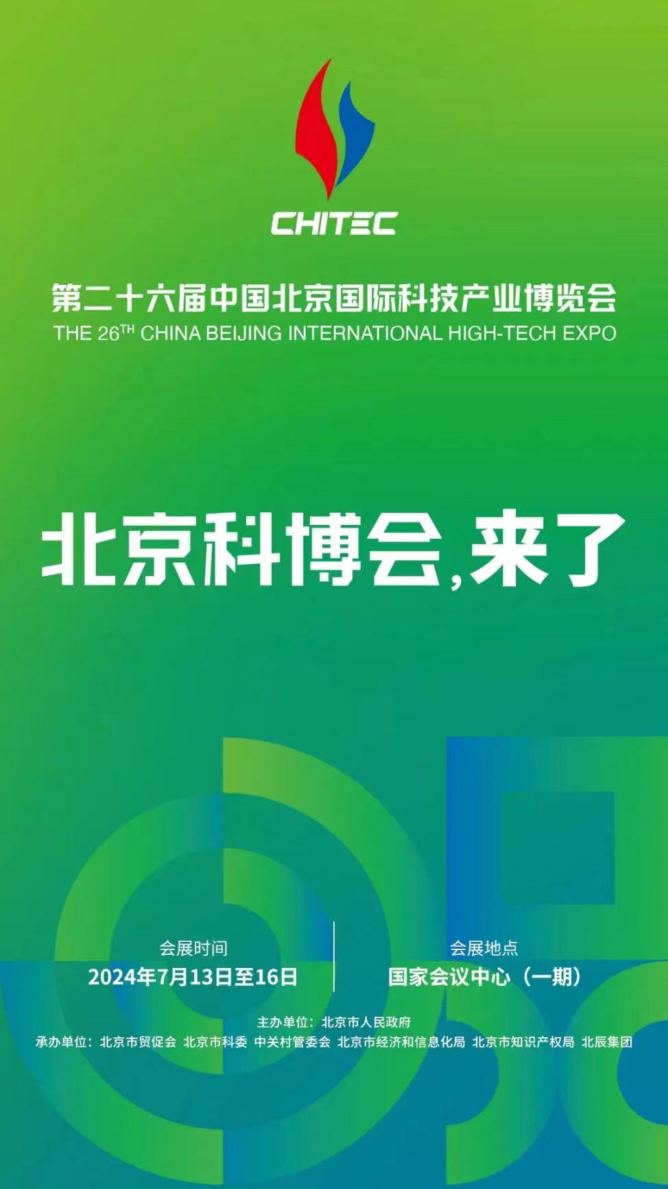 微信图片_20240710142137.jpg