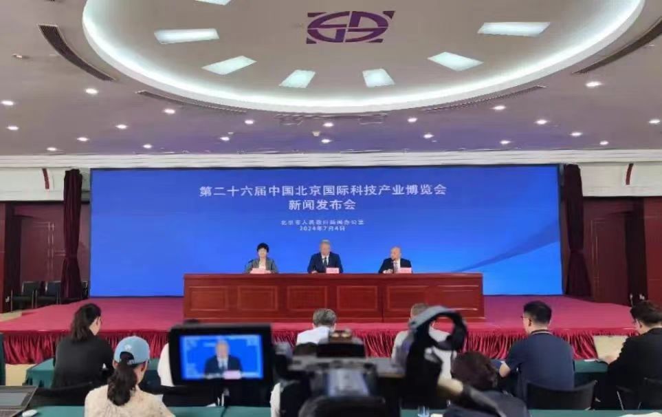 微信图片_20240710142144.jpg