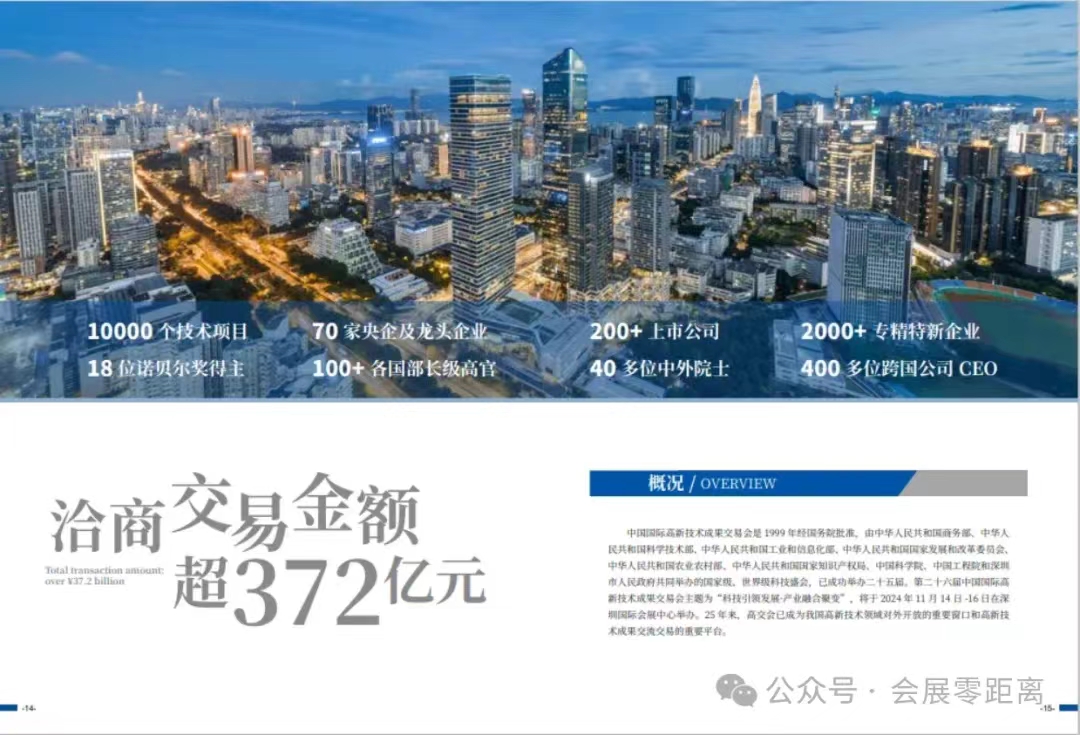 微信图片_20240711154541.jpg
