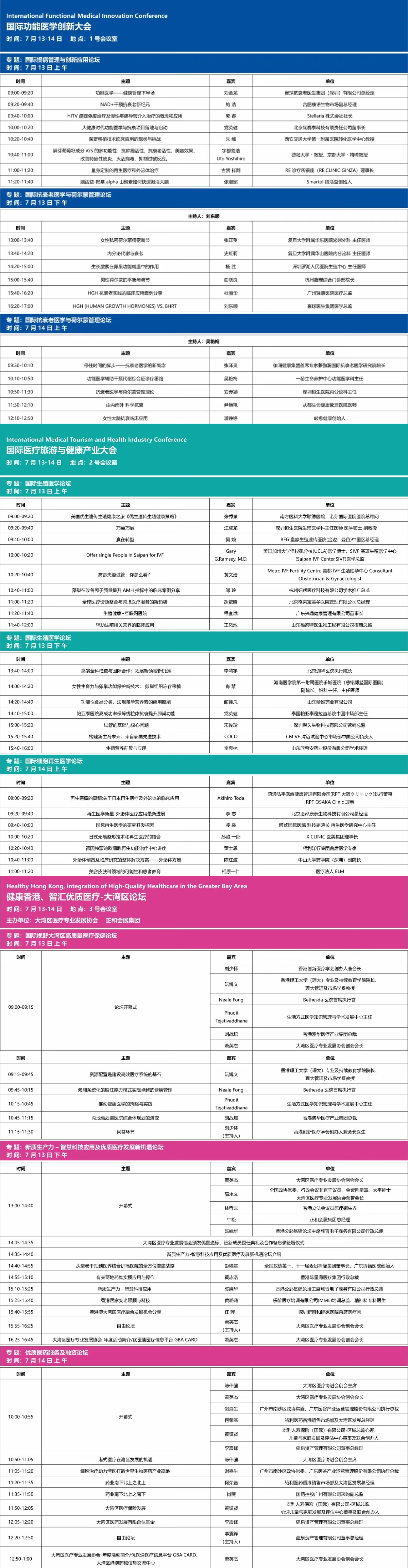 微信图片_20240712194140.jpg