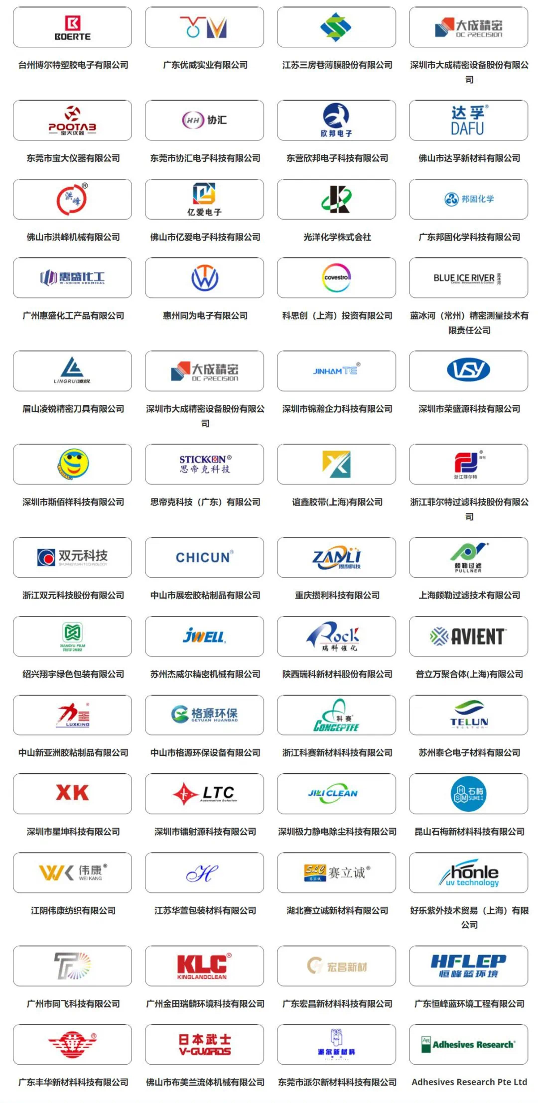 微信图片_20240715152758.jpg