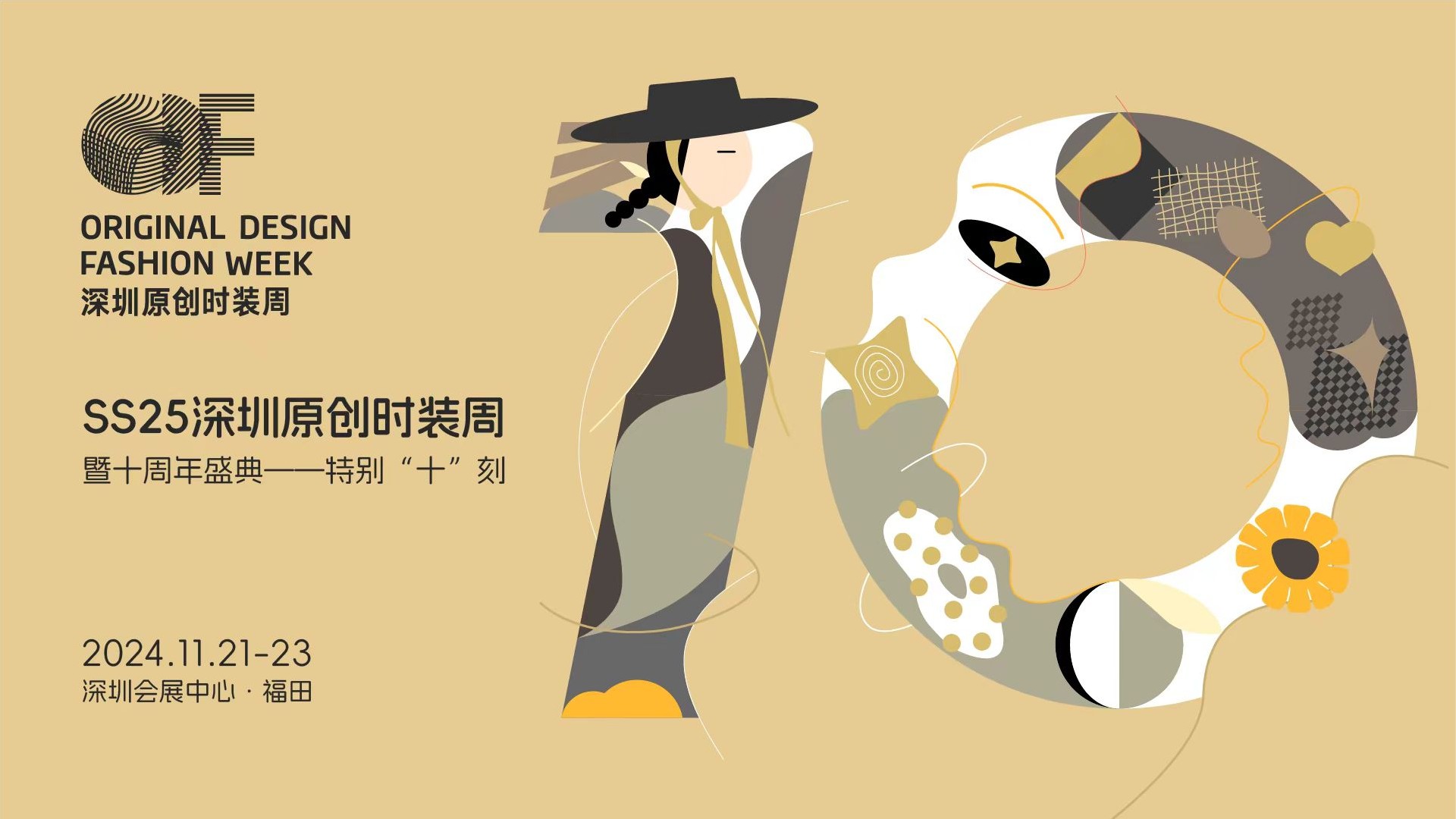 微信图片_20240716210300.jpg