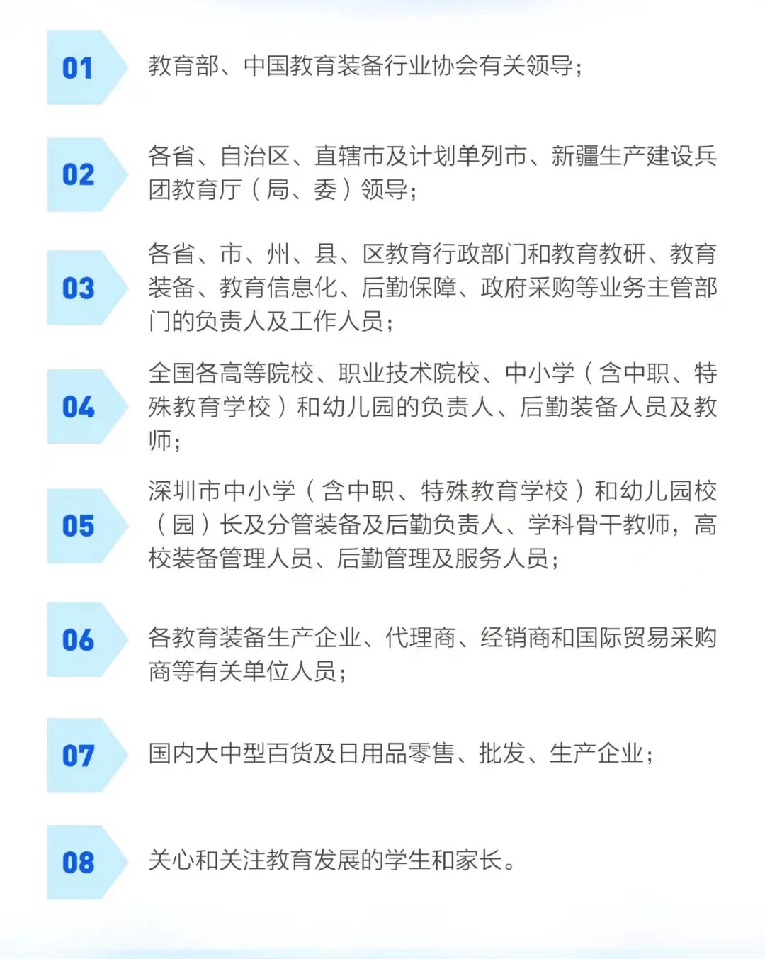 微信图片_202407182045191.jpg