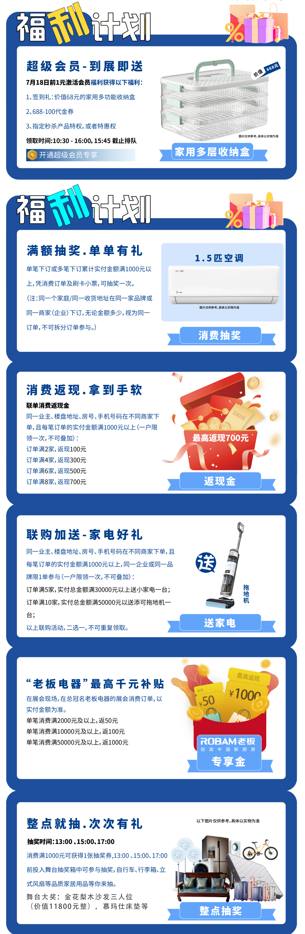 微信图片_20240719162010.png