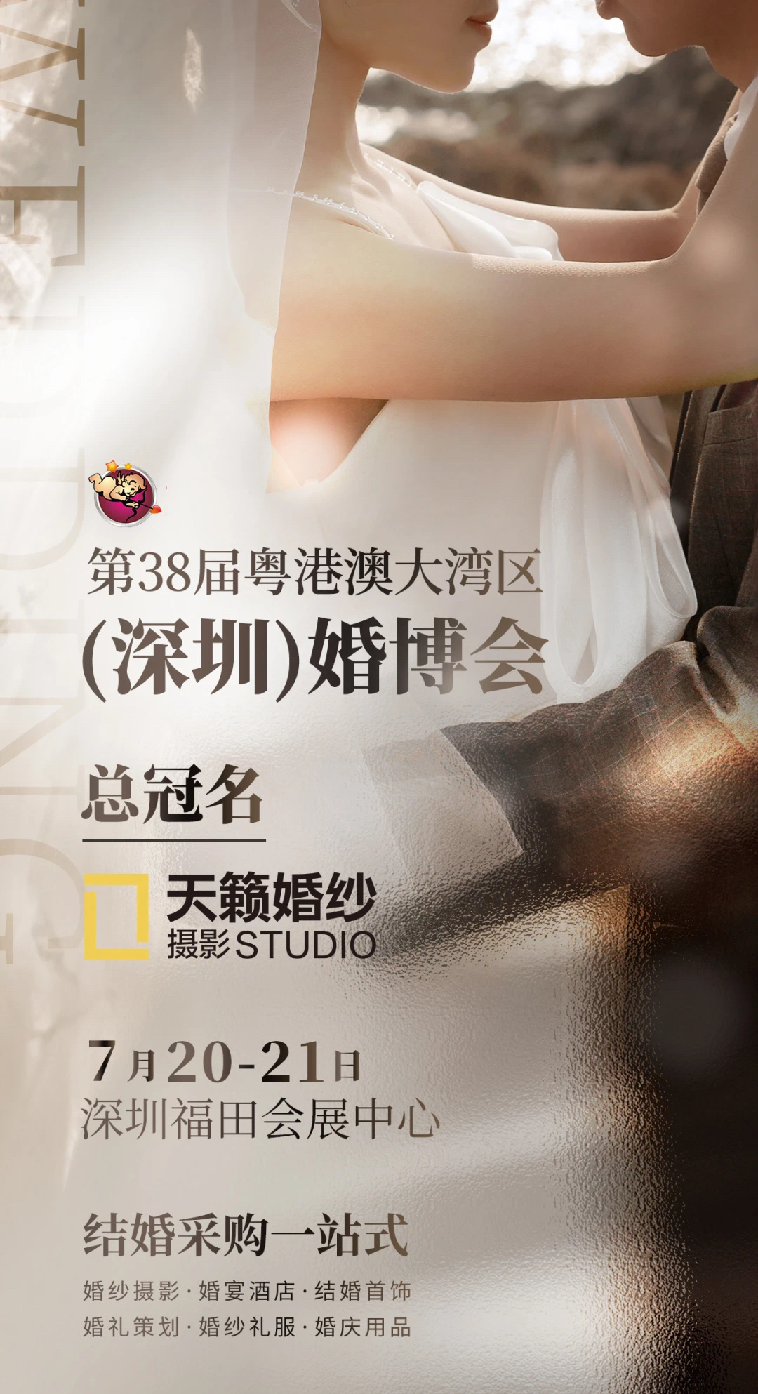 微信图片_20240721220715.jpg