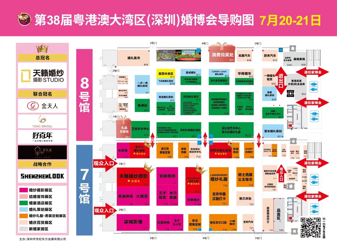 微信图片_20240721220739.jpg
