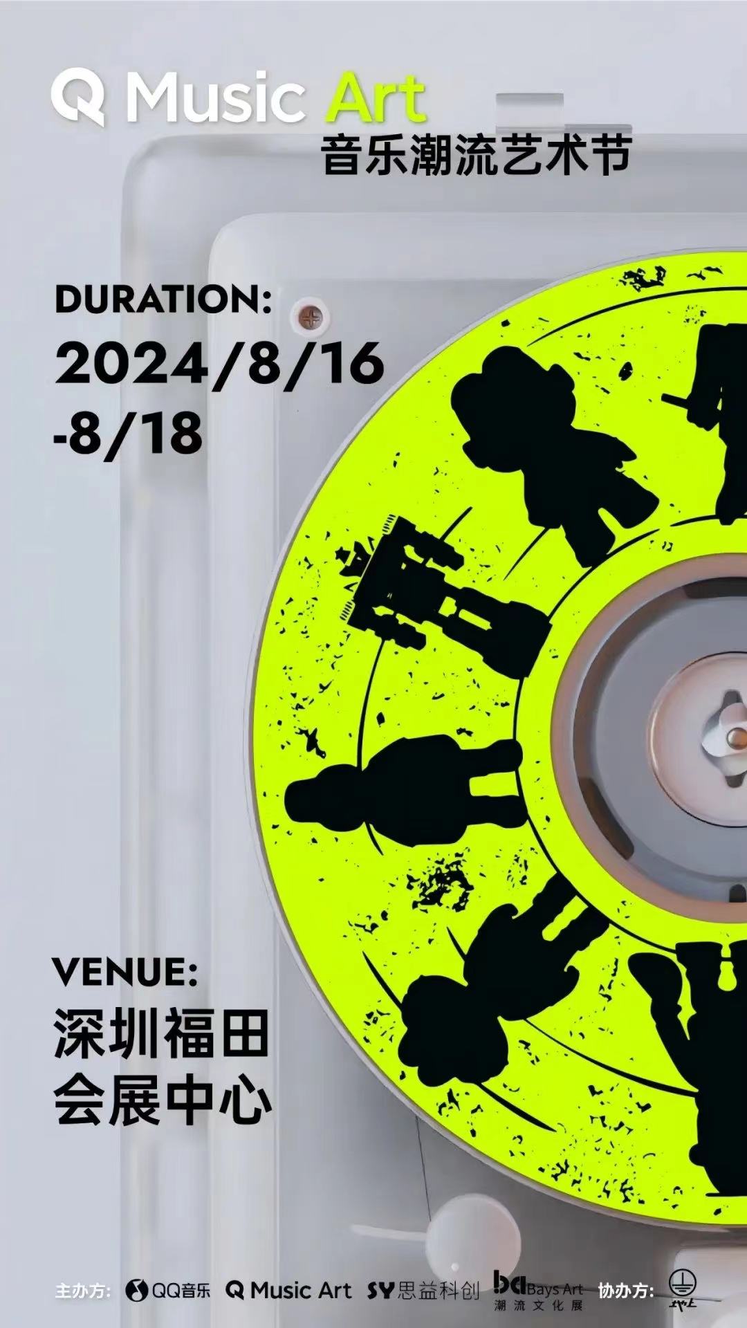 微信图片_20240723201243.jpg