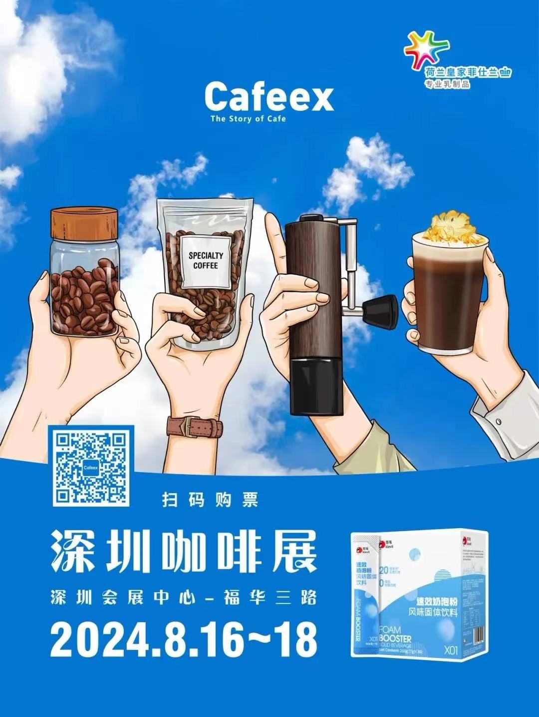 微信图片_202407232012431.jpg
