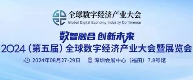 微信图片_202407232012442.jpg