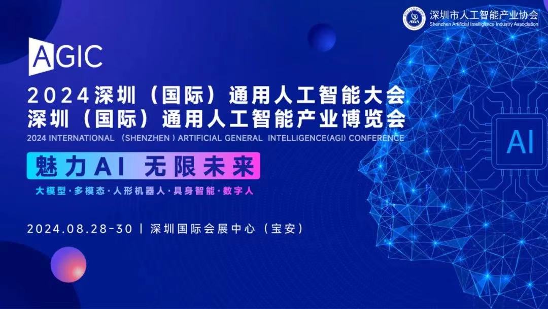 微信图片_202407232012471.jpg