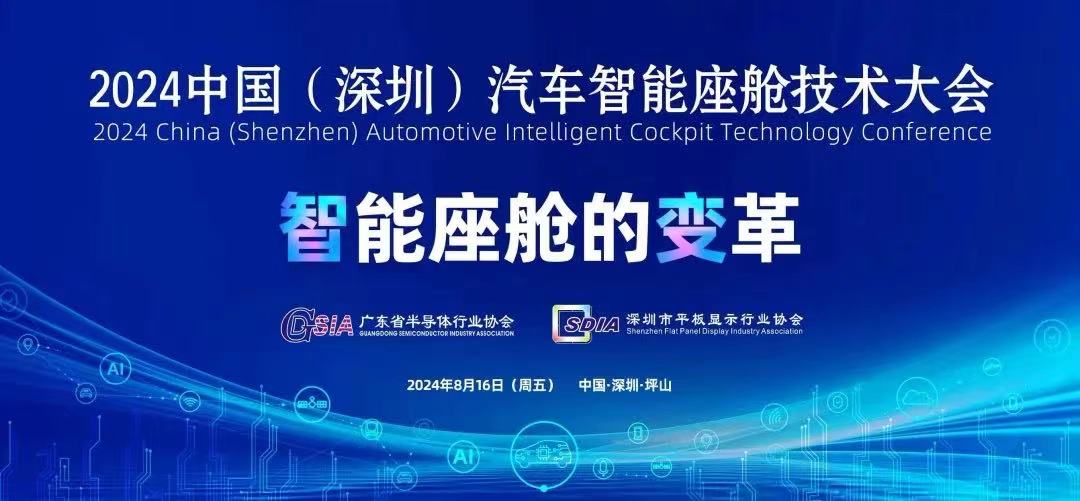 微信图片_202407232012472.jpg