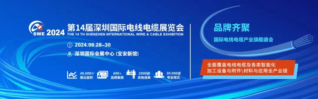 微信图片_20240724112017.jpg