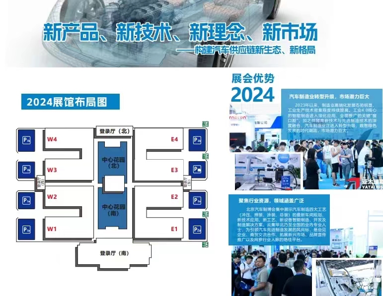 微信图片_20240724144839.jpg
