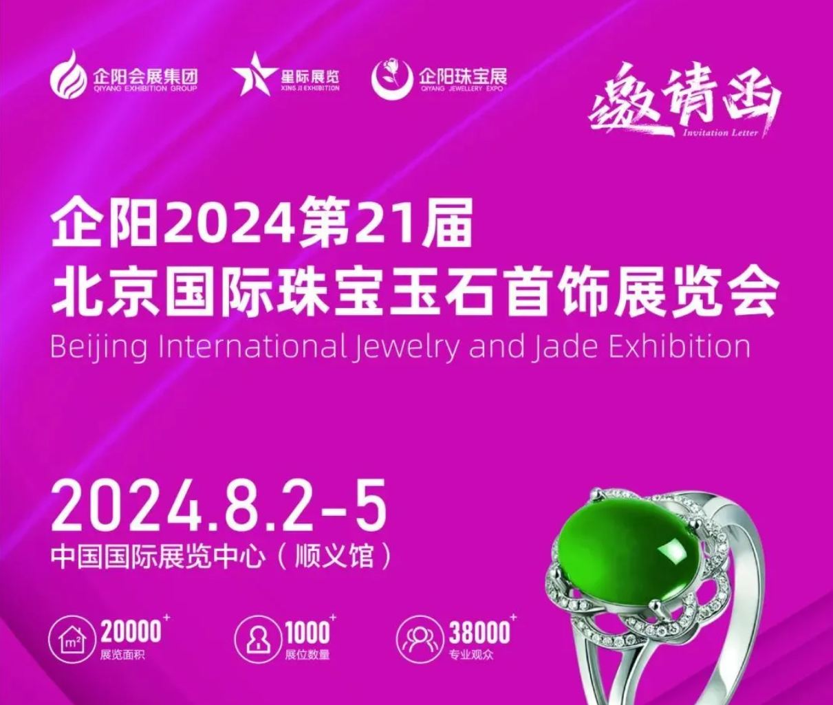 微信图片_20240724204656.png