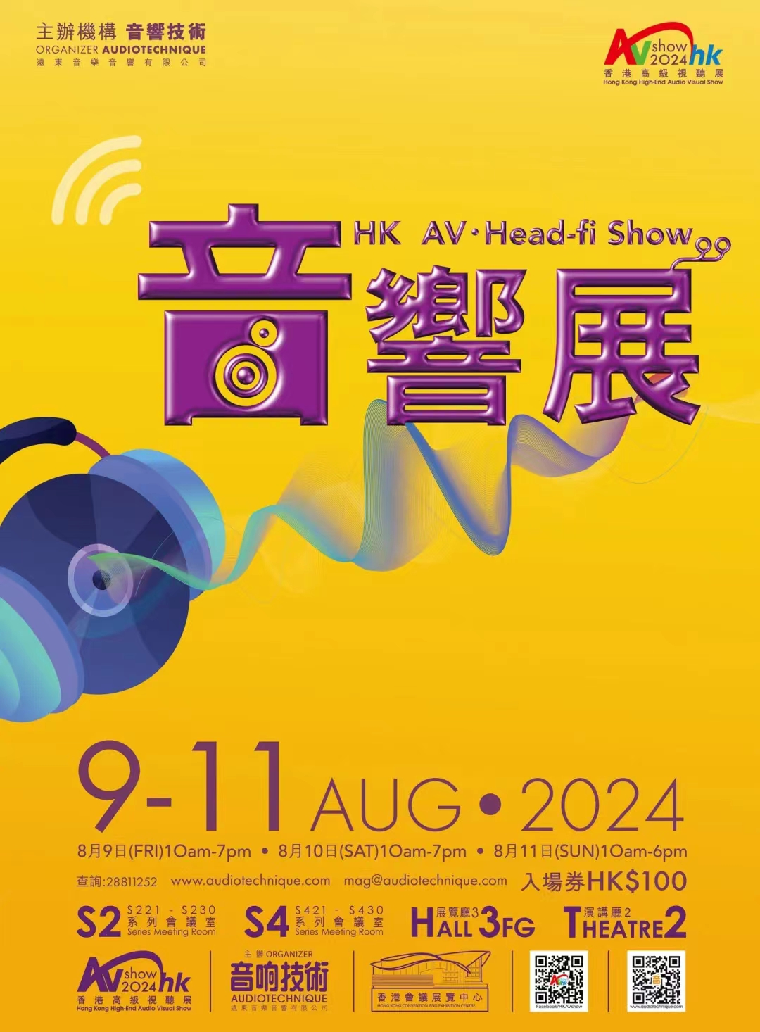 微信图片_20240725094308.jpg